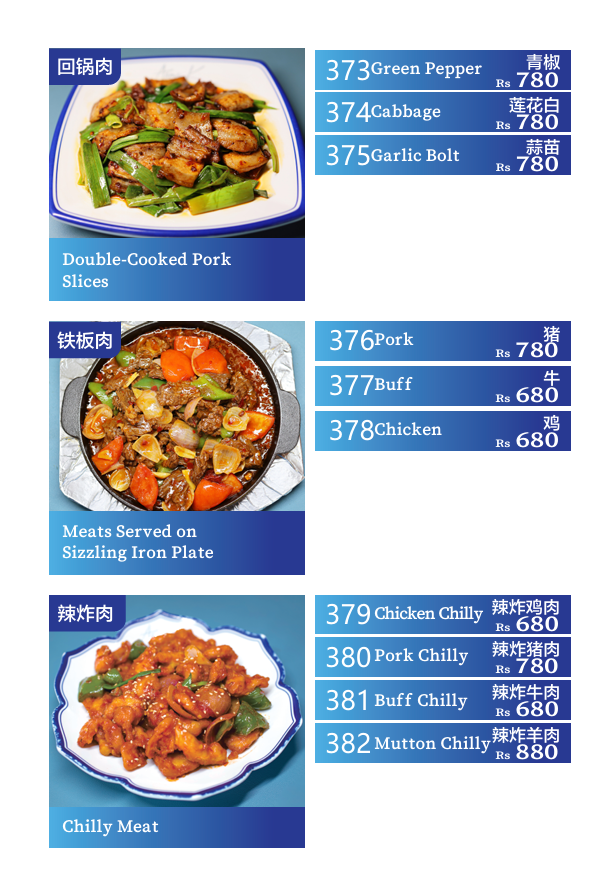 Aemak Noodles Shop (艾玛面馆)_menu_10